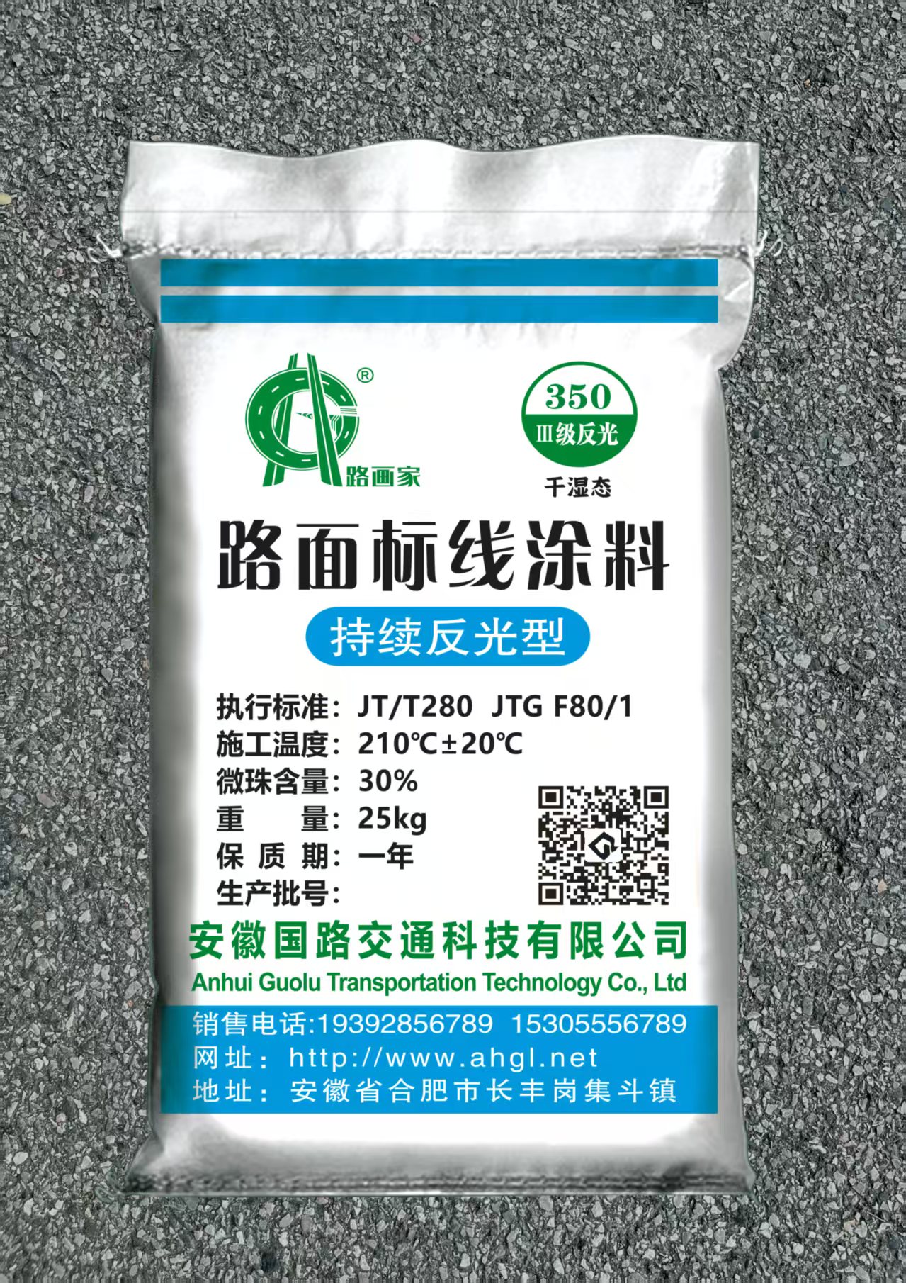 老国标
