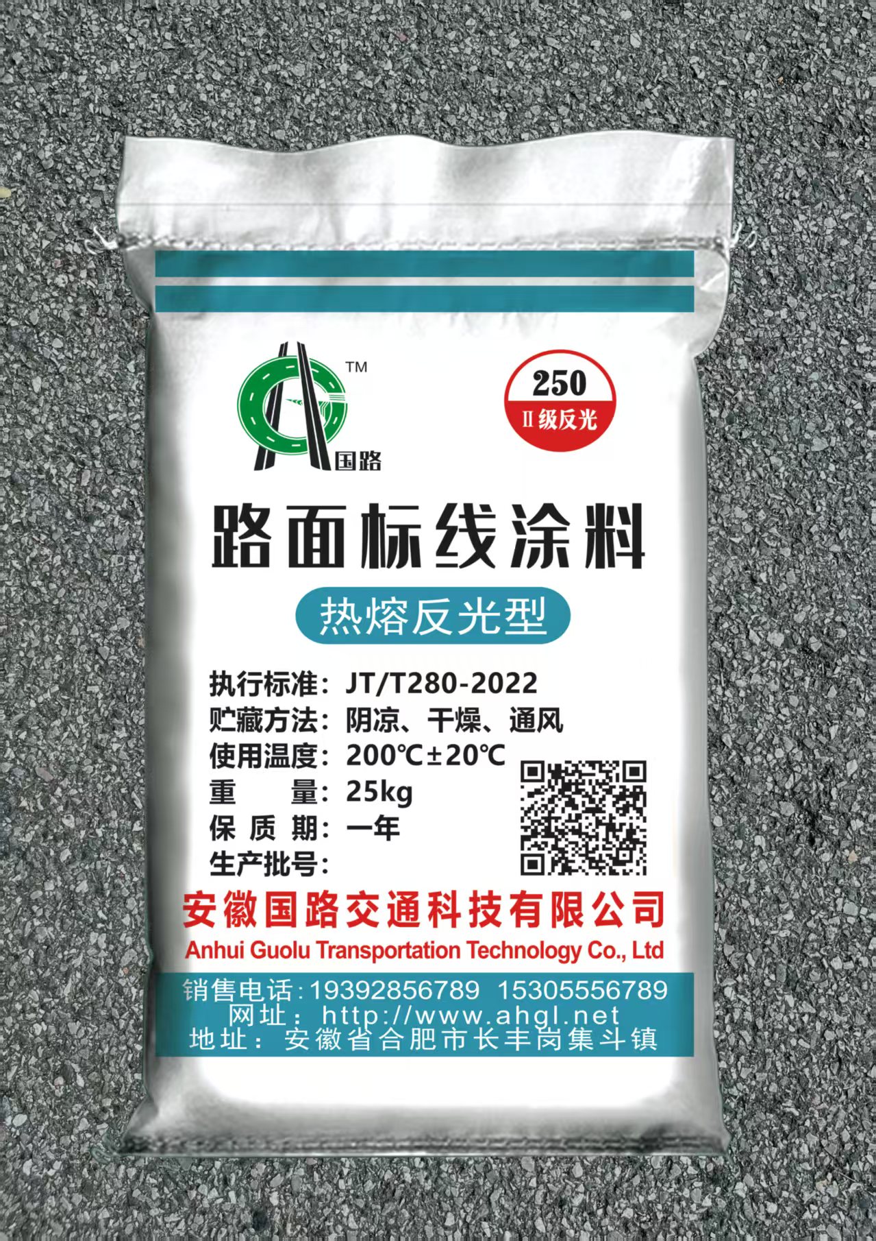 国标突起型