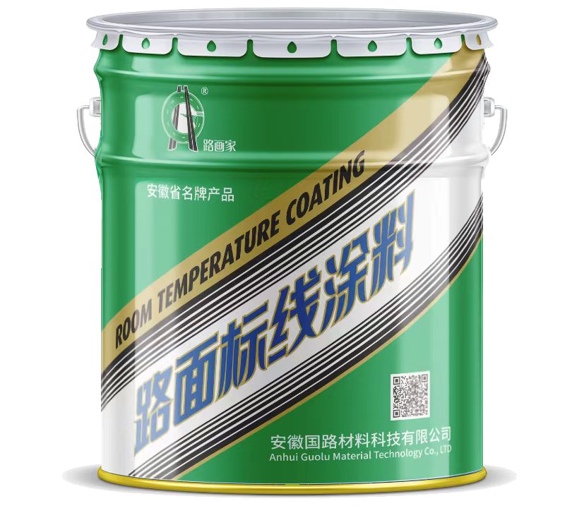 常温（绿色）